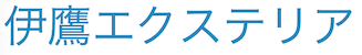 伊鷹エクステリア